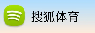 搜狐体育 logo